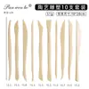 Herramientas de cerámica para niños 5 cuchillo de arcilla de plástico arcilla escultura de cerámica suave diy molde de arcilla blanca suministros set