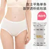 Roupa Íntima Descartável Nanjiren para Mulheres, Hotel Embalada Individualmente Algodão Puro Roupa Íntima Masculina e para Gestantes Atacado