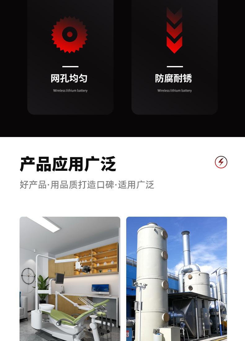 4毫米网筐