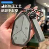 Capa de Chave de Carro para Byd Fangchengbao 5, Fangchengbao 8, Titanium 3, Titanium 7, Estojo Especial de Alta Qualidade com Chaveiro de Metal em Liga de Zinco