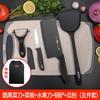Utensilios de Cocina para Exteriores Set de Camping Equipo Portátil Cuchillo de Cocina Tabla de Cortar Set de Cuchillos de Camping Portátil Se Puede Enviar en Nombre de Otros