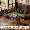 Juego de Mesa y Sillas para Cafetería, Sillón Individual para Tienda de Té de Leche, Área de Comedor Comercial de Ocio para Hotel, Estilo Retro Vintage