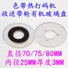 Accesorios para Máquina Codificadora de Cinta HP-241 Ruedas Recogedoras y Alimentadoras de Cinta Anillo Límite de Disco de Vidrio Pie de Parada Deflector