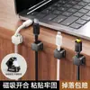 Organizador de Cables Magnético de Escritorio Montado en Pared Soporte de Almacenamiento para Cable de Datos de Teléfono Móvil Cable de Carga Hebilla para Cables Gancho para Enchufe