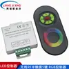 Luces LED RGB coloridas con controlador táctil de radiofrecuencia inalámbrica RF, control remoto de 5 teclas de medio tacto, botón colorizador