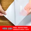 Pegatina de vidrio esmerilado translúcida opaca bloqueadora de luz de ventana baño oficina anti-miradas indiscretas pegatina de ventana vidrio