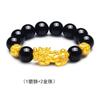 Pulseira Coragem Ouro Areia Obsidiana Vietnamita Contas de Dinheiro Latão Banhado a Ouro Pulseira Coragem Pulseira Pulseira para Homens e Mulheres