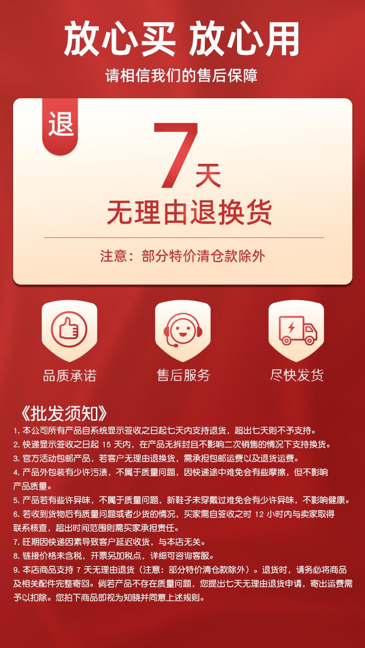 1688批发须知