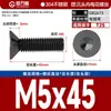 Tornillos Antirrobo de Acero Inoxidable 304 Cabeza Avellanada Cabeza Plana Flor de Ciruelo Alta Resistencia Máquina M2M3M4M5-M8
