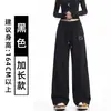 Pantalones de Pierna Ancha con Cordón Bordados Gris Oscuro Estilo Coreano para Mujer Otoño 2026 Nuevos de Cintura Alta Sueltos con Caída Adelgazante Pantalones Largos