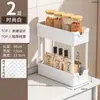 Estantería Estrecha Personalizada para Almacenamiento en Cocina, Baño, Carrito de Snacks y Lado del Refrigerador