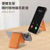 Cambia libremente entre pantallas horizontales y verticales, soporte de soporte de tarjetero magnético MagSafe, soporte magnético, clip trasero de PU para teléfono con almacenamiento de tarjetas