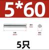 Pasador de posicionamiento cilíndrico de acero inoxidable 304 M3m4m5m6-7-8-10-12-14-16-28-30 mm