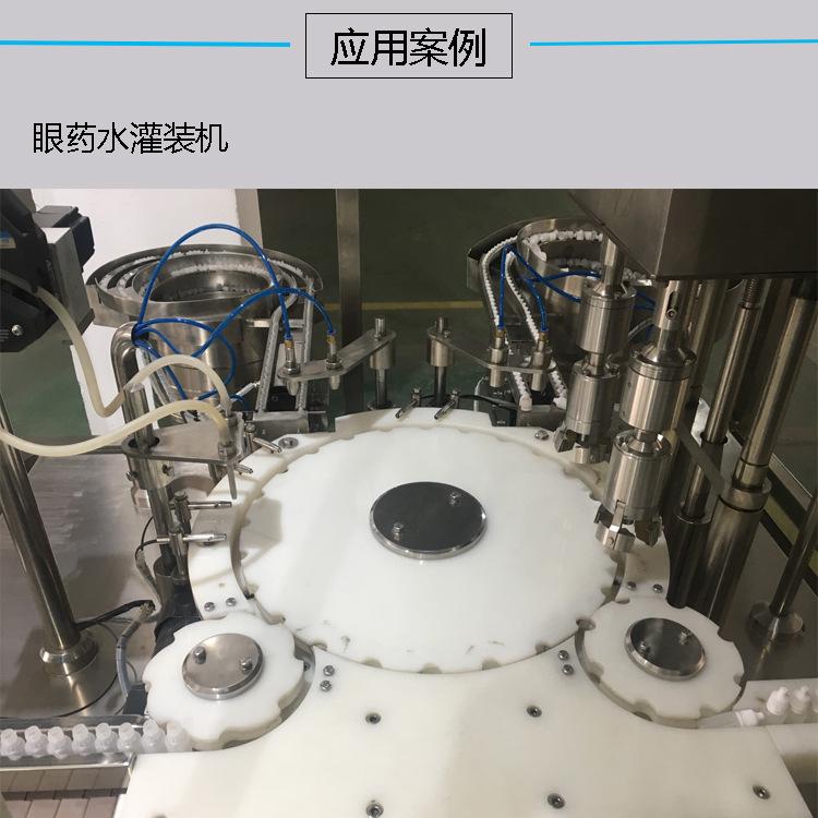 应用案例8