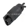 La bomba lavaparabrisas 2220018 es adecuada para todos los modelos BMW Serie 3 Clásico de 1996-2000