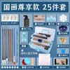 Pintura Chinesa tinta conjunto para iniciantes 12 cores 24 cores Suprimentos para pintura chinesa ferramentas conjunto completo para iniciantes em pintura a tinta e pintura com pincel fino