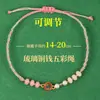 Pulseras Hechas a Mano de Cinco Colores Disponibles para el Festival del Bote del Dragón, Se Pueden Ensartar con Cuentas, Hilo de Cinco Colores, Venta al por Mayor de Hilos de Cinco Colores para el Festival del Bote del Dragón