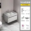Nuevo mueble de baño de aluminio de panal engrosado con lavabo de cerámica integrado, adecuado para apartamentos pequeños, incluyendo un tocador y lavabo.