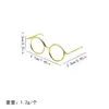 Stock Listo, Entrega Rápida, Decoraciones para Muñecas, Gafas de Alambre de Acero, Juguetes de Muñecas de Ganchillo, Accesorios para Muñecas, Marcos de Gafas Metálicos Miniatura