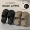Dois Pares de Pantufas da Moda para Homens e Mulheres, Sandálias de EVA Simples para Banheiro de Verão, Antiderrapantes, Sola Macia, Estilo Tendência para Casais