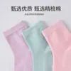 Calcetines de algodón para estudiantes, suela con masaje, calcetines antiolor, estilo primavera y verano para hombres y mujeres, calcetines deportivos suaves y cómodos hasta la mitad de la pantorrilla, calcetines Zhuji cómodos