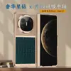 Adecuado para Huawei Matex5 Nueva Lujosa Funda de Teléfono Móvil de Cuero con Diamantes de Estrella X6 Piel de Vaca Carcasa Integral Anti-Caída Película Integrada X3