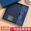 Set de Caja de Regalo para Laptop Regalos Corporativos Personalizados Souvenirs Empresa Escuela Cuaderno A5 Personalización Se Puede Imprimir Logo
