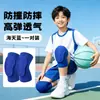 Joelheiras de Basquete, Colmeia Anticolisão, Treinamento de Futebol, Joelheiras Infantis, Protetores de Perna para Corrida, Protetores de Joelho para Ciclismo, Joelheiras Esportivas