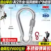 Kanle Mosquetón de Acero Inoxidable 304 para Exteriores Eslabón Rápido Mosquetón de Resorte Hebilla Hebilla de Seguridad Anillo de Bloqueo Hebilla para Correa de Perro