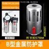 Accesorios para Procesador de Fuente de Aire Taza de Agua Aw/Afc/Afr/Bfc/Bfr Taza de Aceite Ac/Al/Bl Elemento de Filtro de Cobre de Fibra