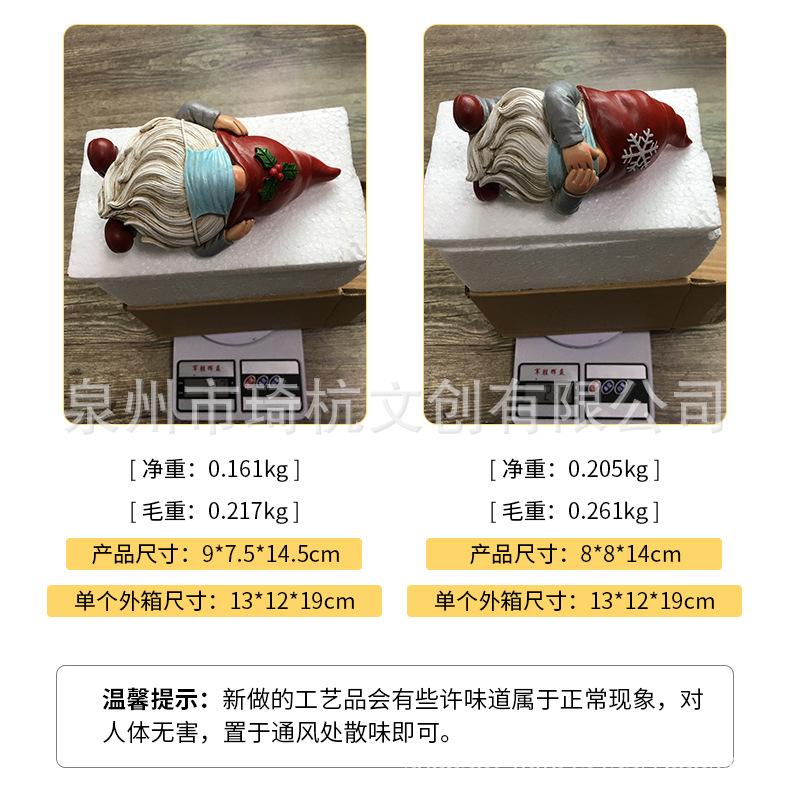 三不矮人_07.jpg
