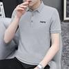 Camiseta de Manga Corta Camisa Polo para Hombre Solapa Seda de Hielo Fresca Moderna Estampada con Cuello Camisa Polo Verano Manga Media