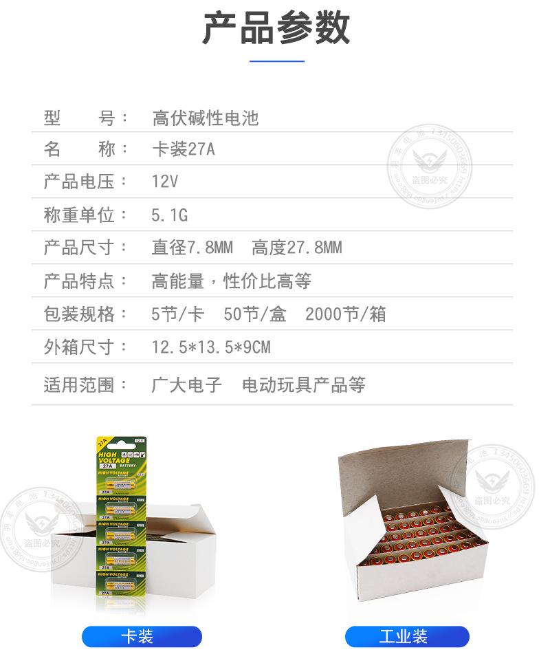 羽丰卡装详情页模板_03.jpg