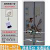 Cortina de Puerta Magnética Antimosquitos Cortina de Puerta Mosquitera Puerta Ventana Cortina de Puerta Antimosquitos Cortina de Puerta sin Perforaciones Cortina Refugio Dormitorio Cortina de Puerta Verano