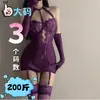 Tonaier Plus Size Lingerie Sexy Renda Role Play Paixão Sexy Cintura Livre Saia de Quadril Tentação