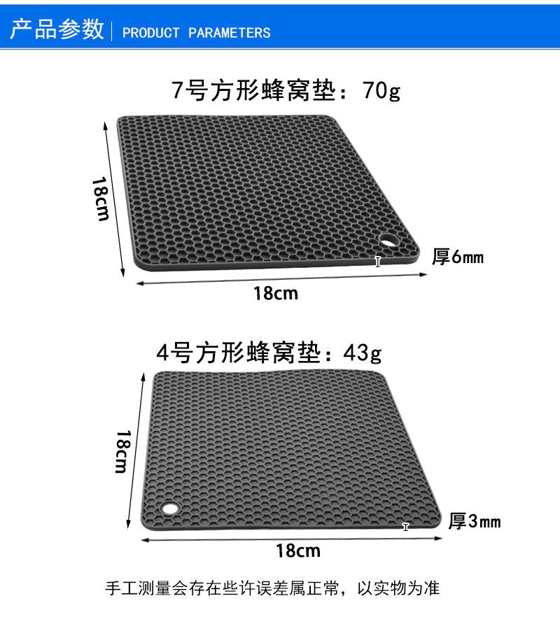 2款方形蜂窝垫-详情_02.jpg