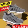Tênis Slip-On Casuais Respiráveis de Solado Grosso, Sapatos Casuais, Sapatos Masculinos - Coleção Primavera 2025