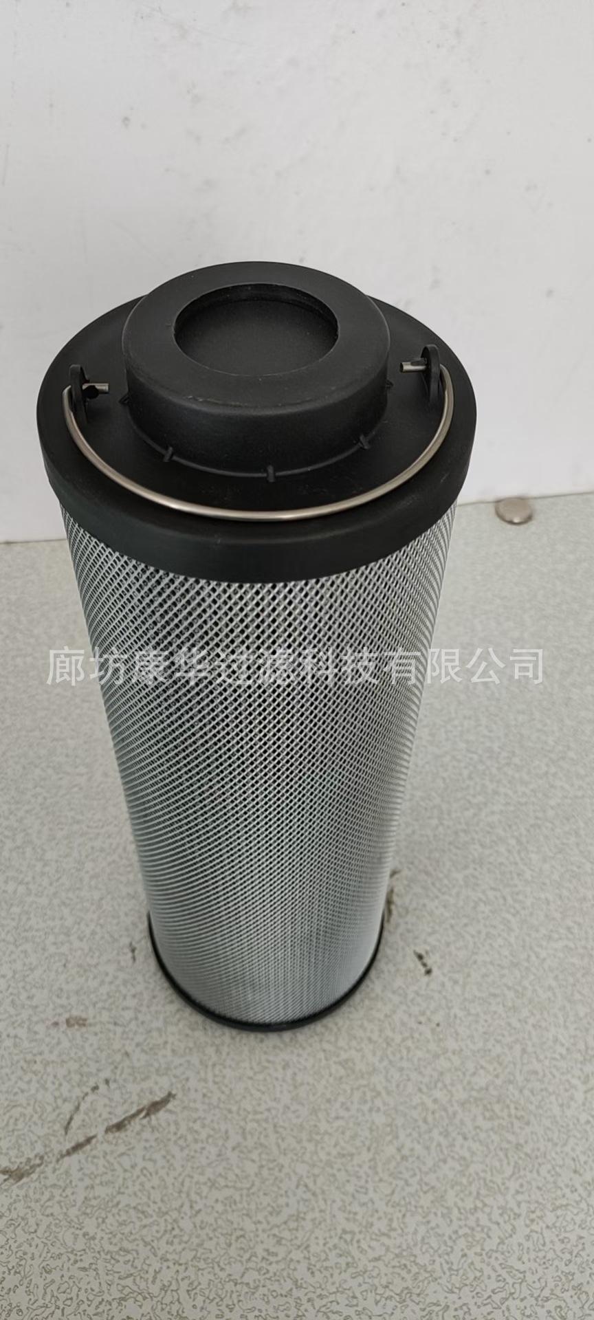 高压滤芯
