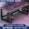 Escritorio para Gaming de Fibra de Carbono Escritorio para Computadora de Escritorio Escritorio Doble para Estudiantes Escritorio de Estudio para Dormitorio en Casa Oficina Escritorio Simple