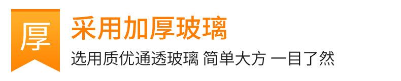 通用详情(2)_05