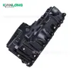 11137618512 aplicable a BMW Serie 2 Serie 3 Serie 4 Serie 5 X2 Z4 junta del cárter del motor de coche N20