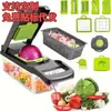 Artefacto multifuncional para cortar verduras, rebanador, rallador, limpiador de seda, cocina transfronteriza de Amazon