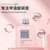 Capa Selladora Adhesiva Inferior Reni Original 2.0 para Refuerzo Frosted Templado Pegamento de Aceite para Terapia de Luz Especial para Salón de Uñas