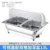 Estufa de Buffet Eléctrica de Acero Inoxidable con Tapa Abatible Visible, Olla Aislante Engrosada, Vajilla Calentadora para Desayuno de Hotel