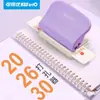 Se puede conseguir excelente perforadora de 6 agujeros 99h9 perforadora de 26 agujeros perforadora de 30 agujeros perforadora A4 B5 perforadora manual para estudiantes