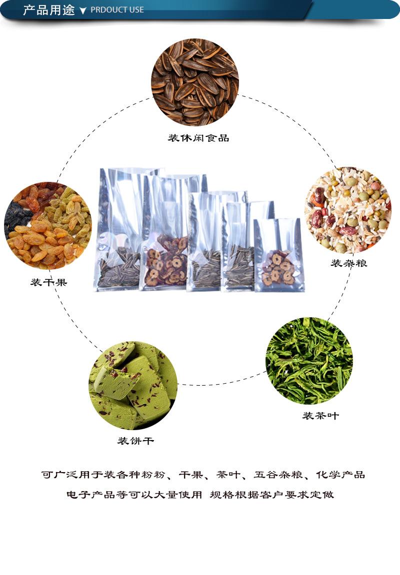详情页5.jpg