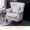 Sofá de terciopelo individual estilo americano, sillón perezoso a rayas retro simple, silla sofá de cuero para balcón de casa, sofá pequeño de moda