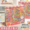 Set Completo de Pegatinas de Paisaje Yilanmao: Escenas en Miniatura de Tiendas Simuladas para Almacenamiento Inmersivo Collage DIY