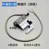 Máquina de Costura Plana Computadorizada Interruptor de Ponto Reverso Zhongjie Bruce Toyama Máquina de Costura Plana Computadorizada Tudo-em-Um Controle Eletrônico Luz de Ponto Reverso