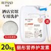 Liangsun Shampoo Gel de Banho Condicionador em Barril Grande 20kg Lote Único Hotel Barbeiro Salão de Cabeleireiro Banho Especial